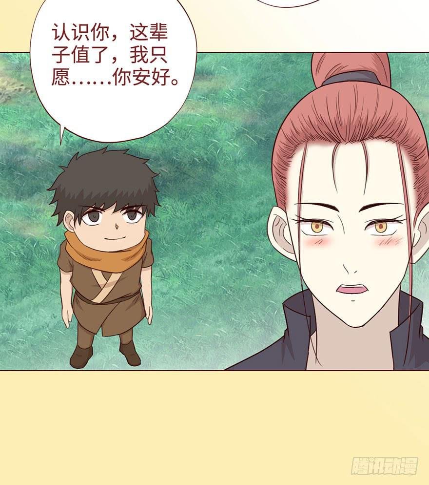 056风水师