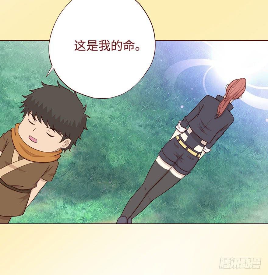 056风水师