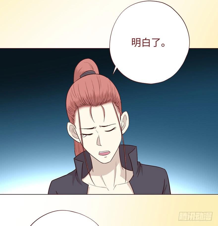056风水师