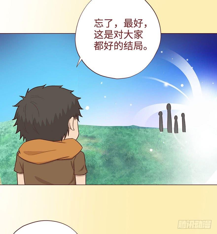 056风水师