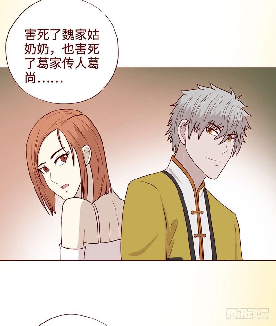 056（风水师）下