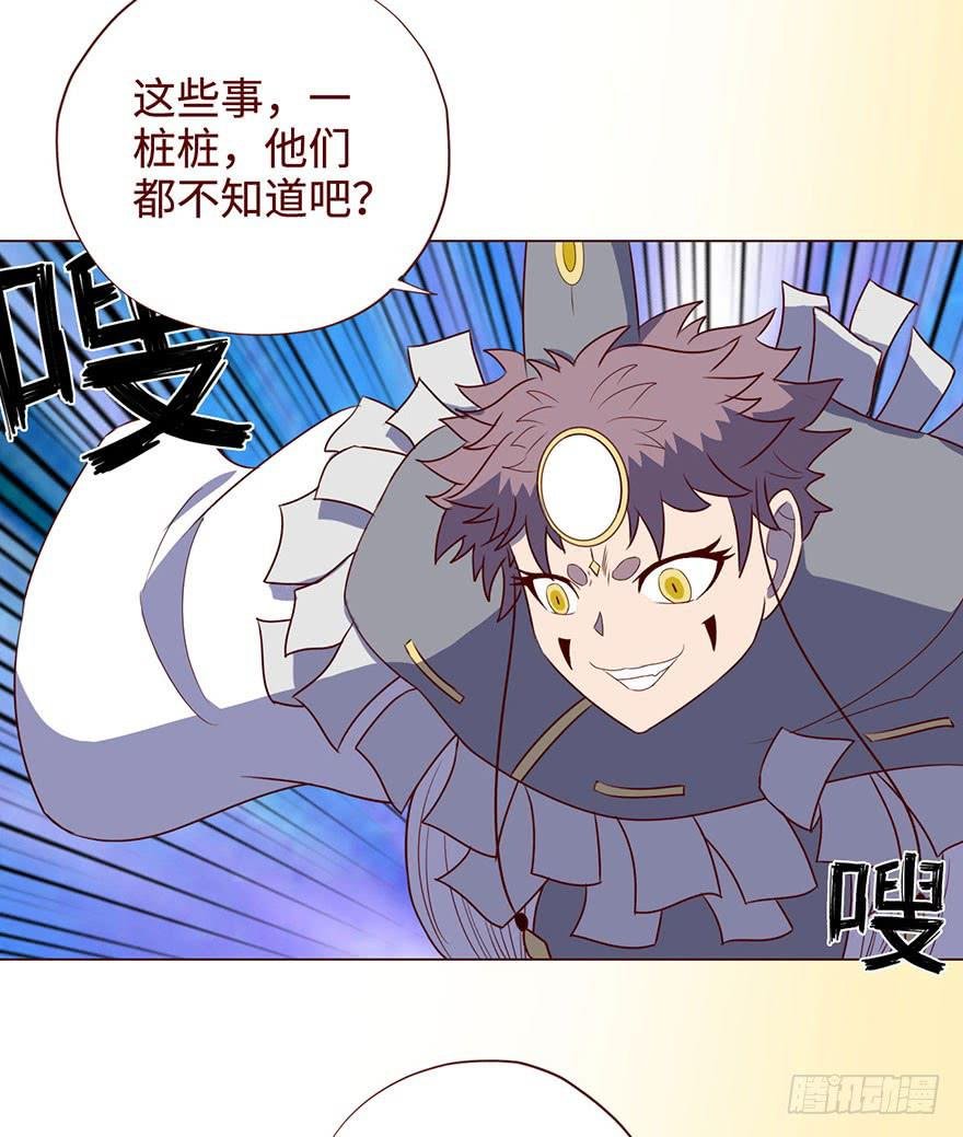 056（风水师）下