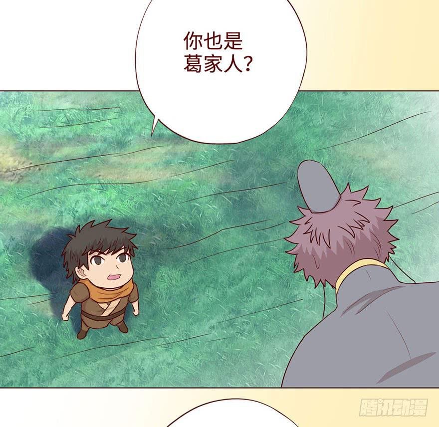 056（风水师）下