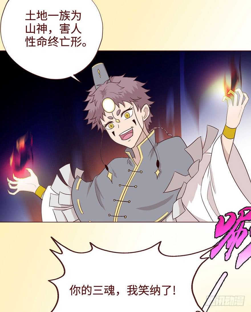056（风水师）下