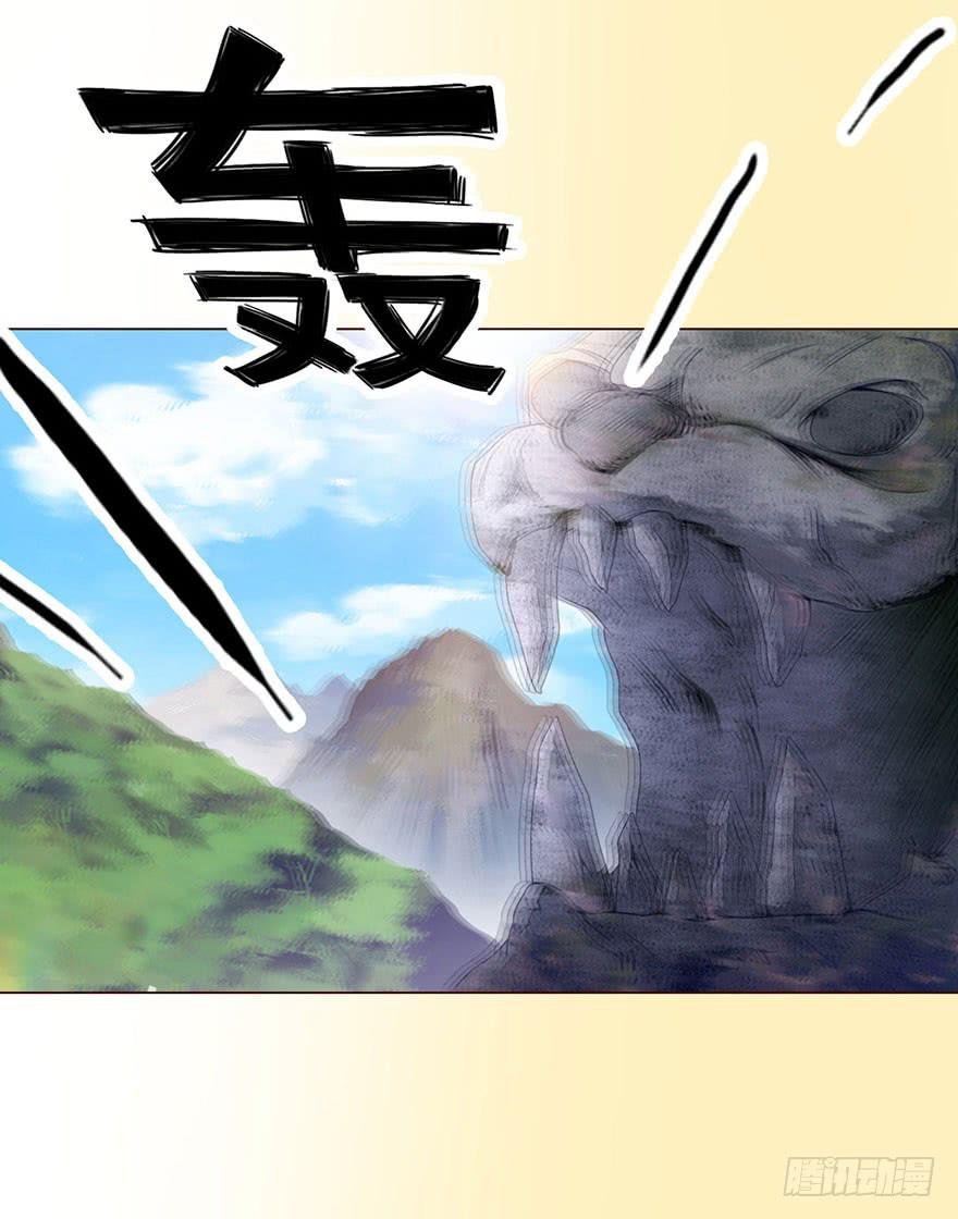 056（风水师）下