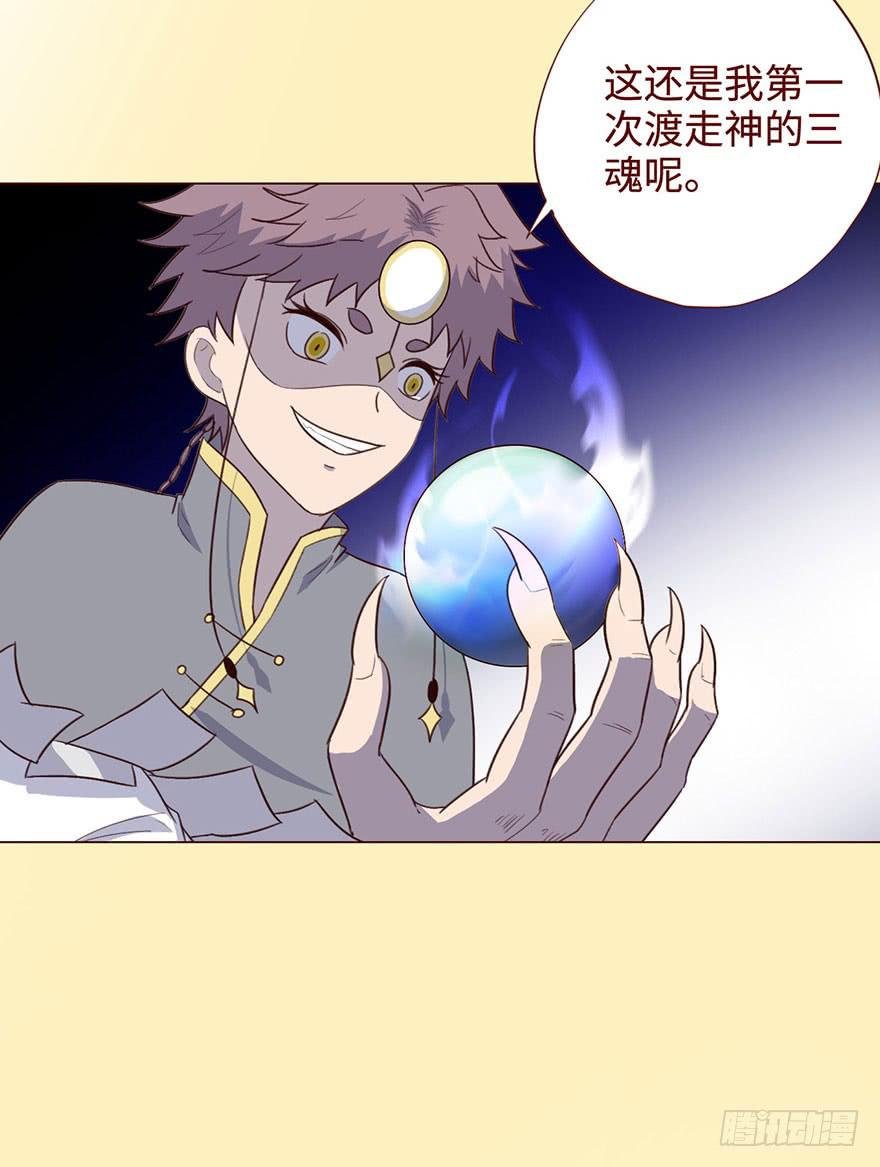 056（风水师）下