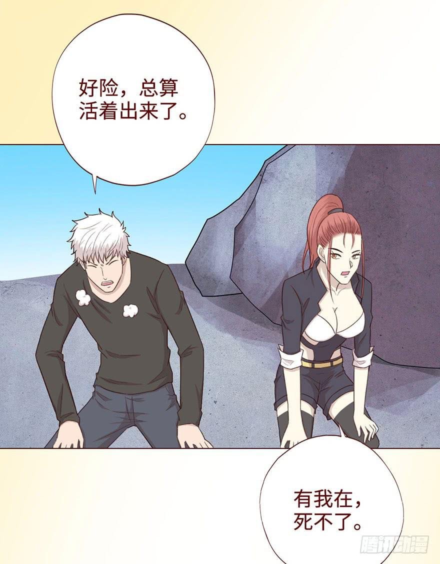 056（风水师）下