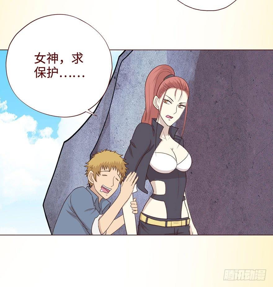 056（风水师）下