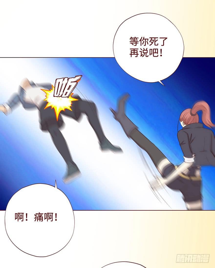 056（风水师）下
