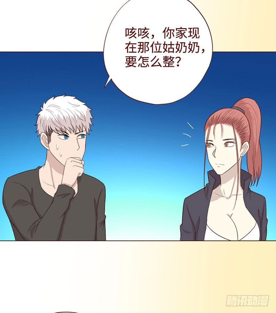 056（风水师）下