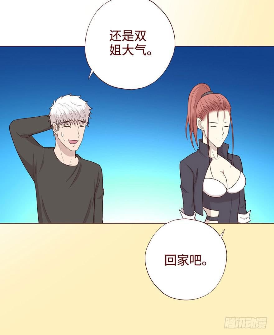 056（风水师）下