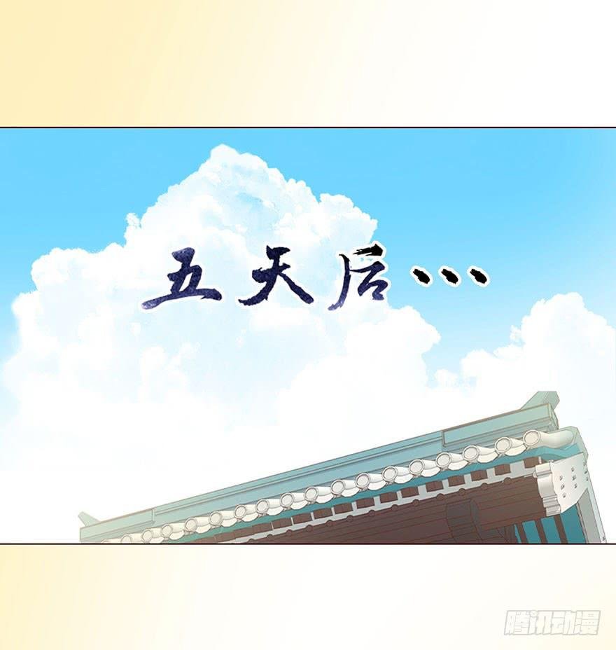 056（风水师）下