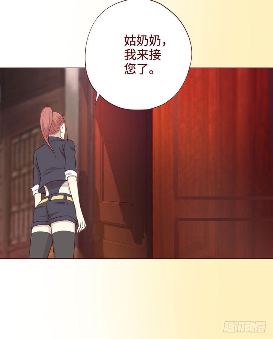 056（风水师）下