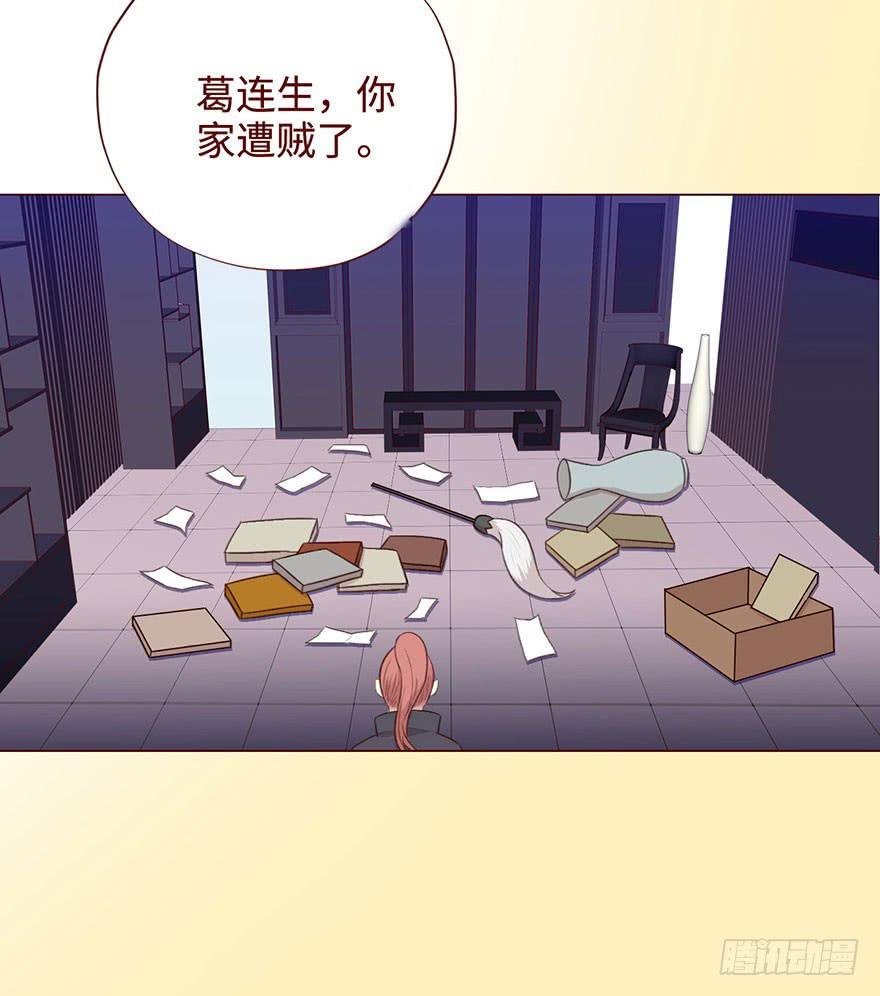 056（风水师）下