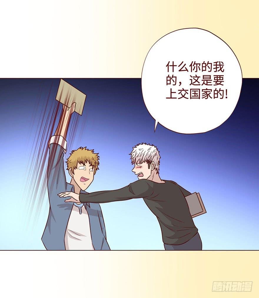 056（风水师）下