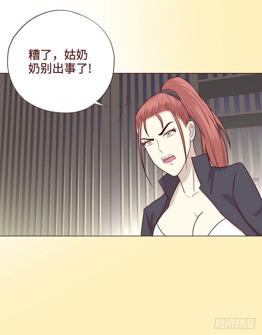 056（风水师）下