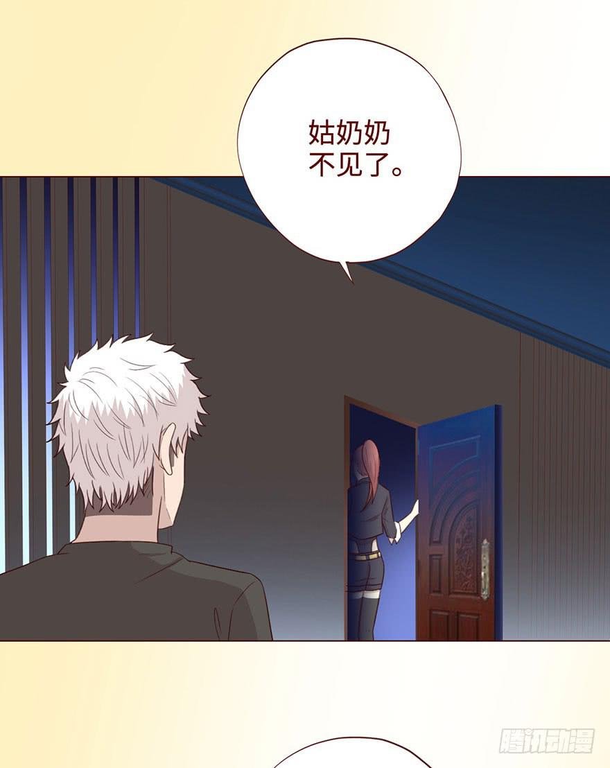 056（风水师）下