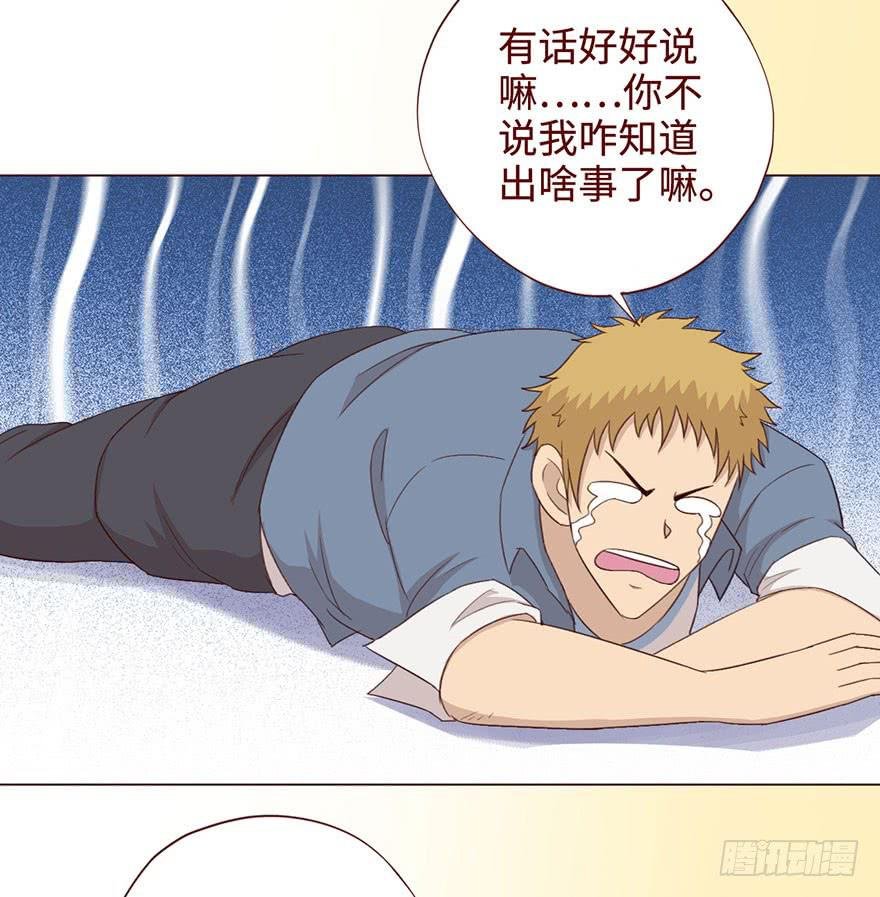 056（风水师）下