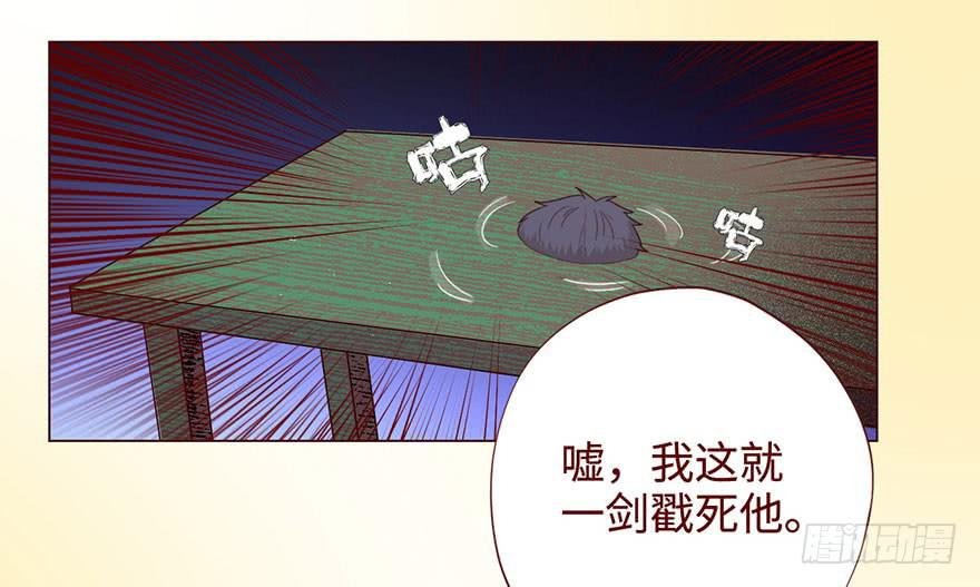 056（风水师）下