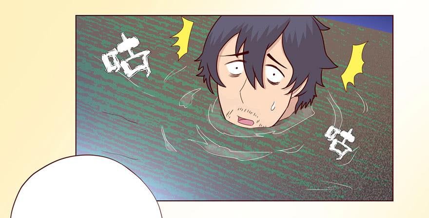 056（风水师）下