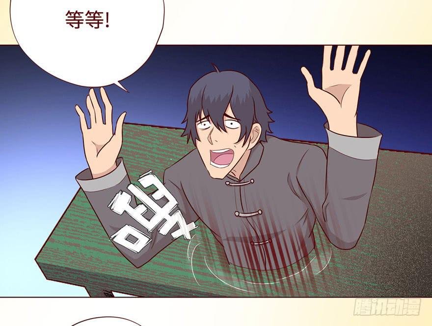 056（风水师）下