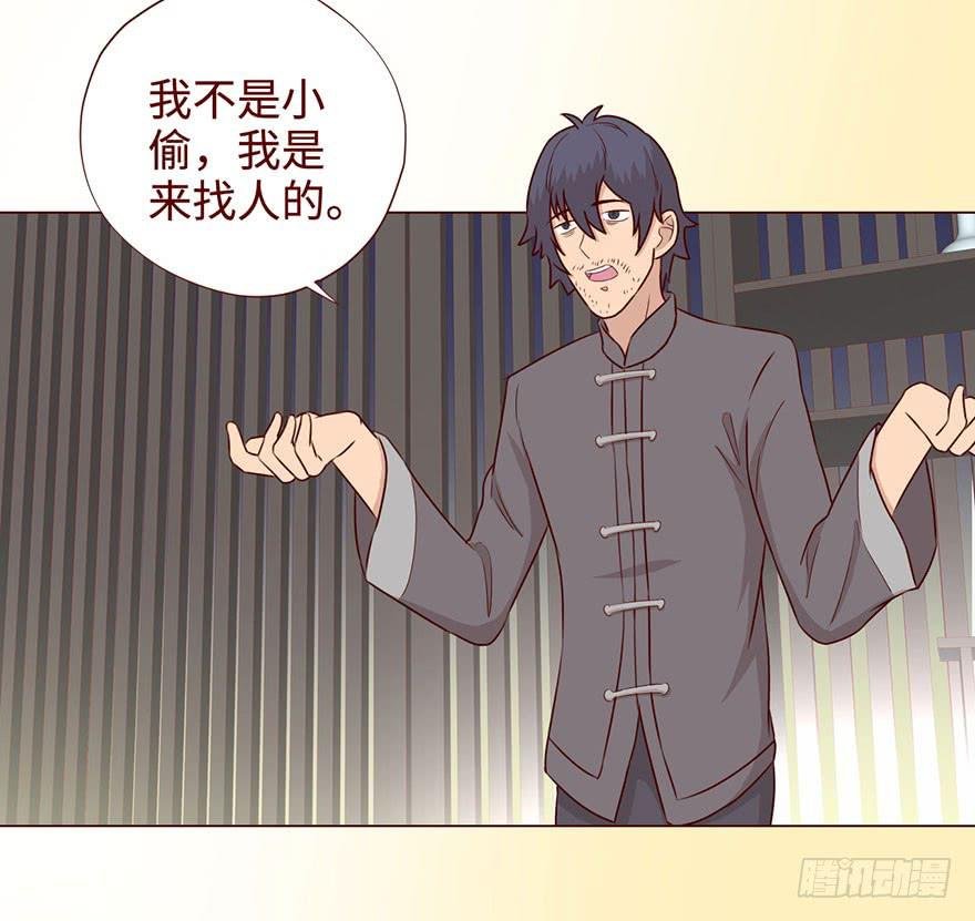 056（风水师）下