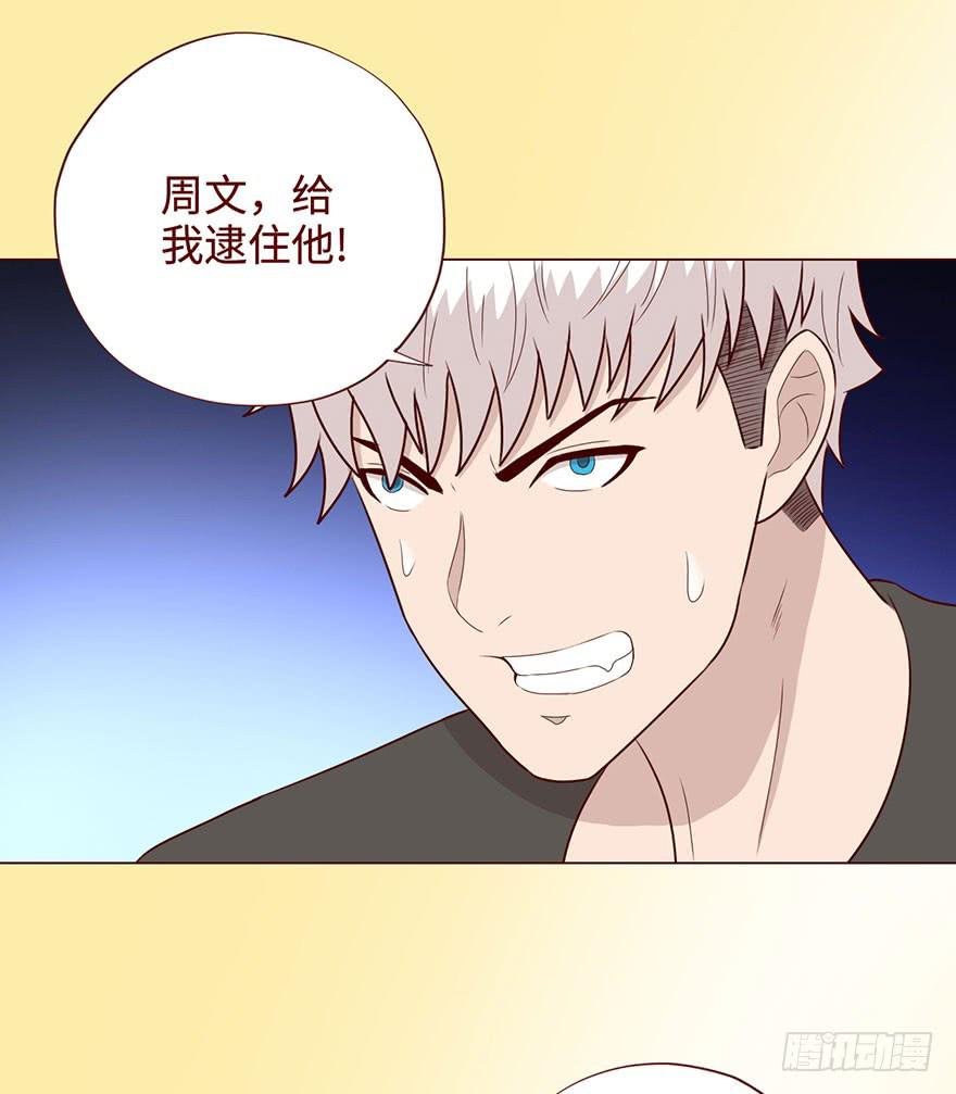 057圈套（上）