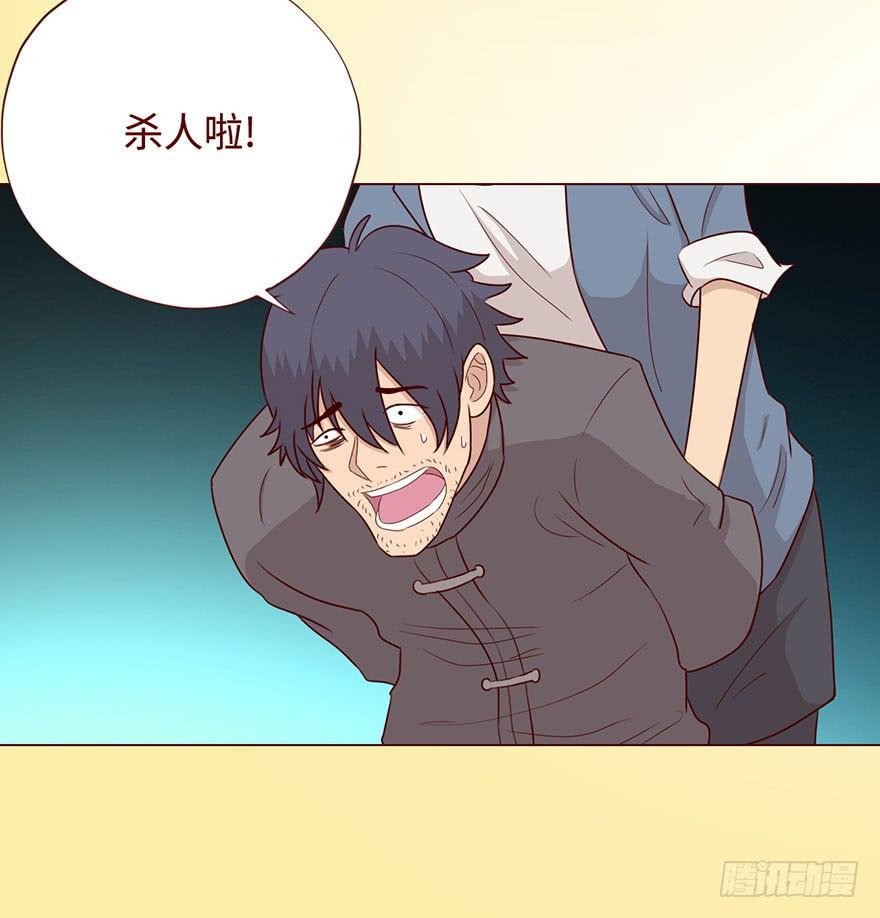 057圈套（上）