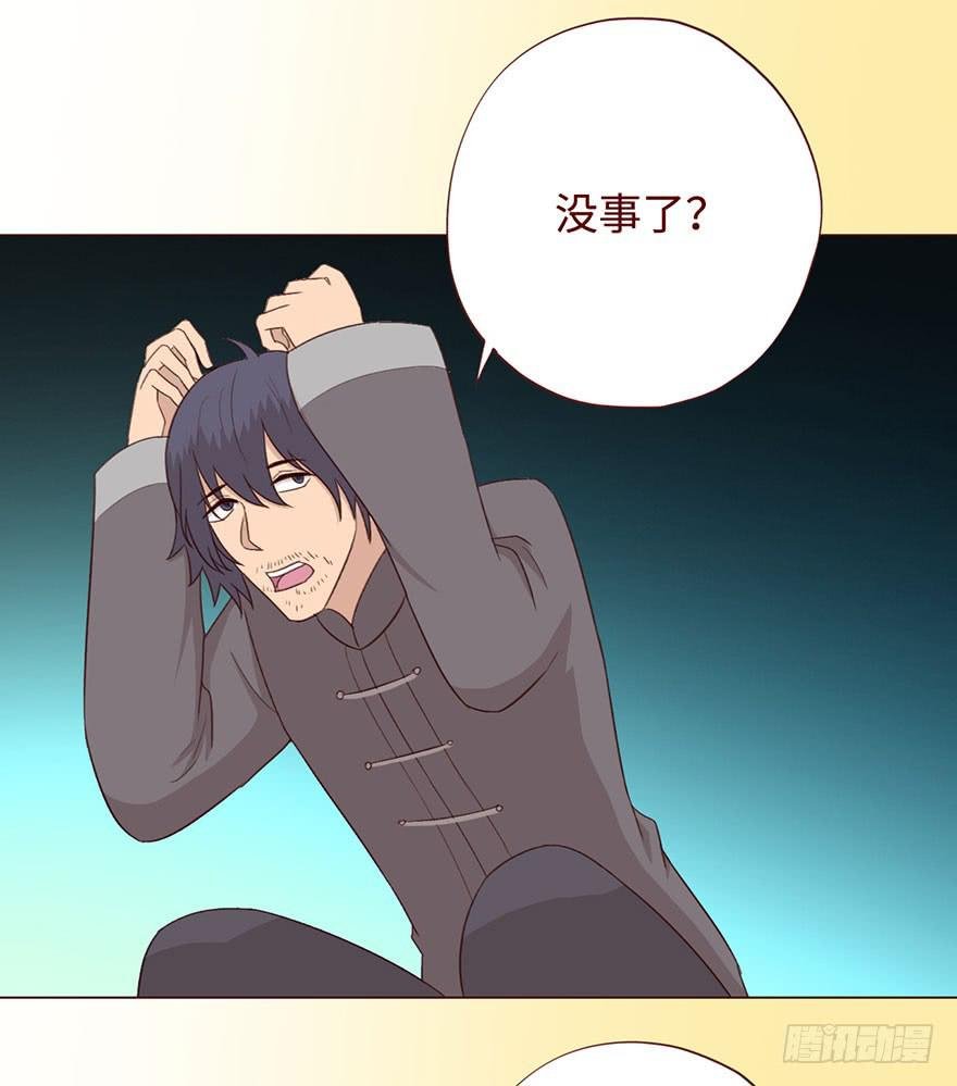 057圈套（上）