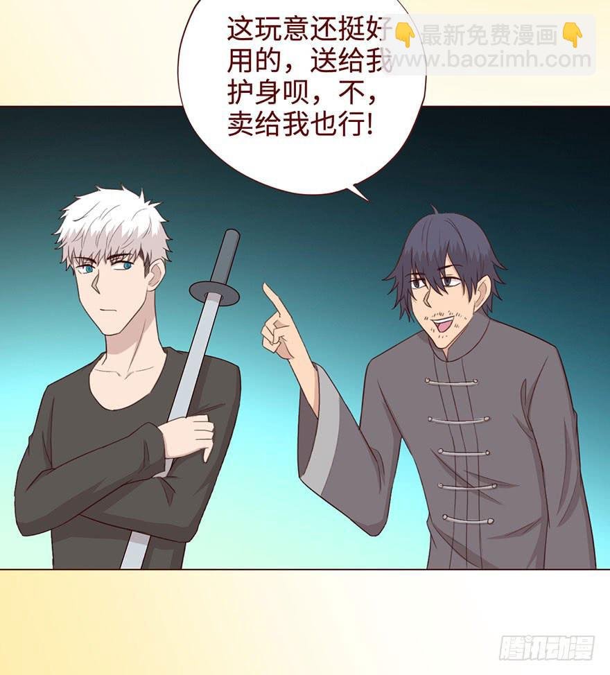 057圈套（上）