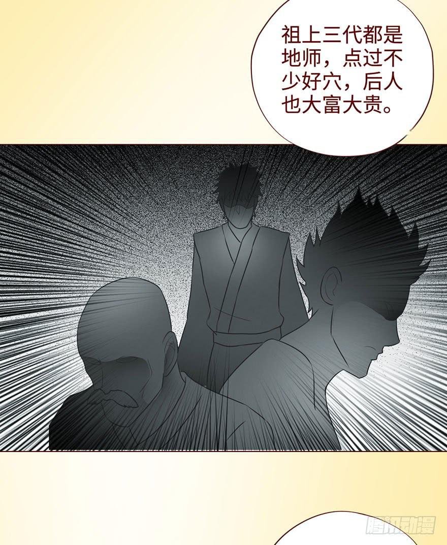 057圈套（上）