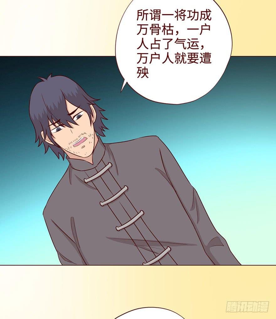 057圈套（上）