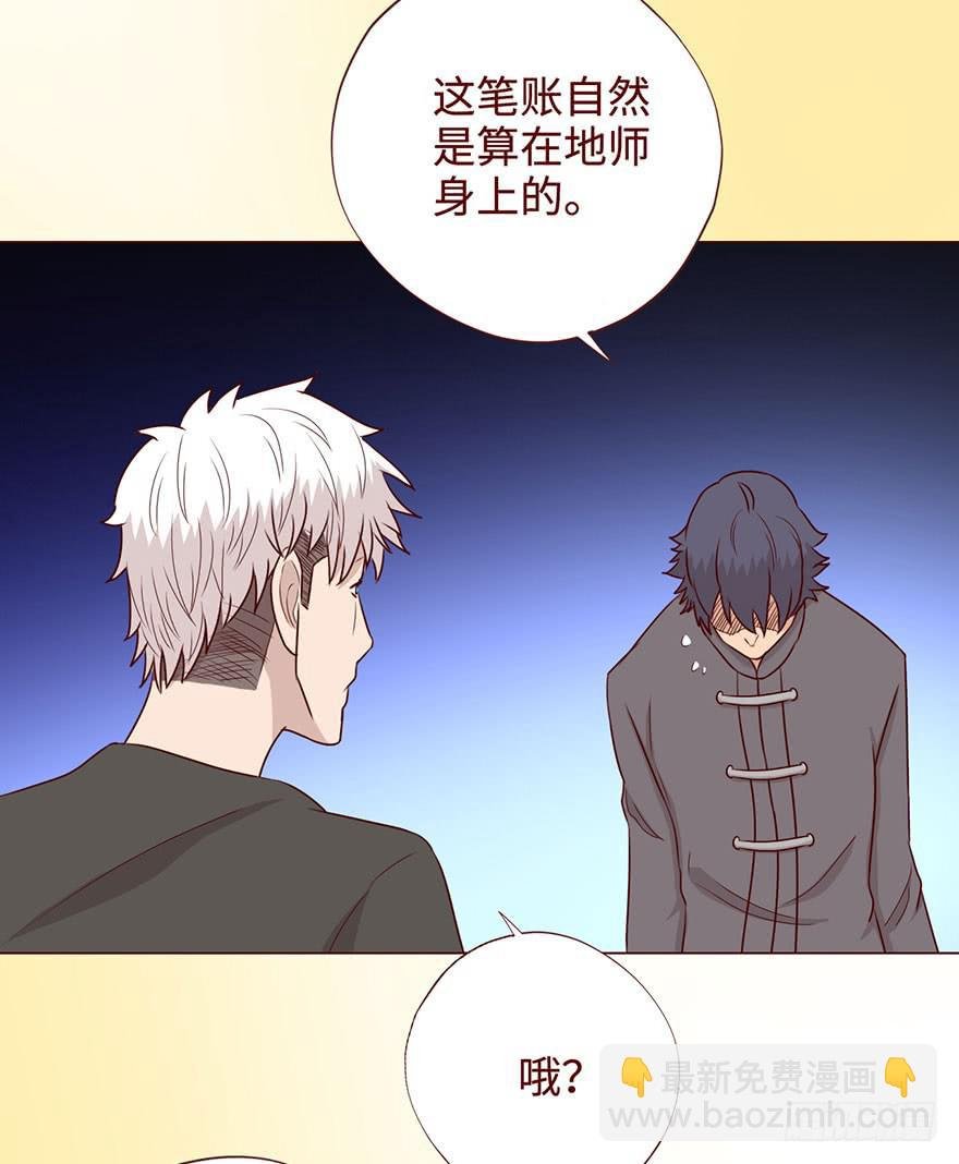 057圈套（上）