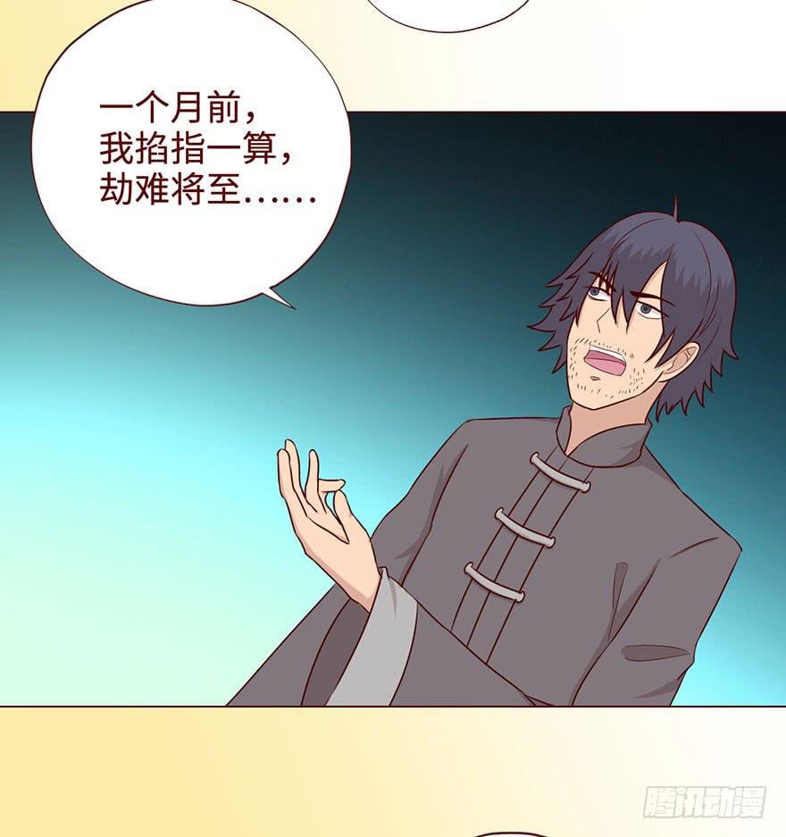 057圈套（上）