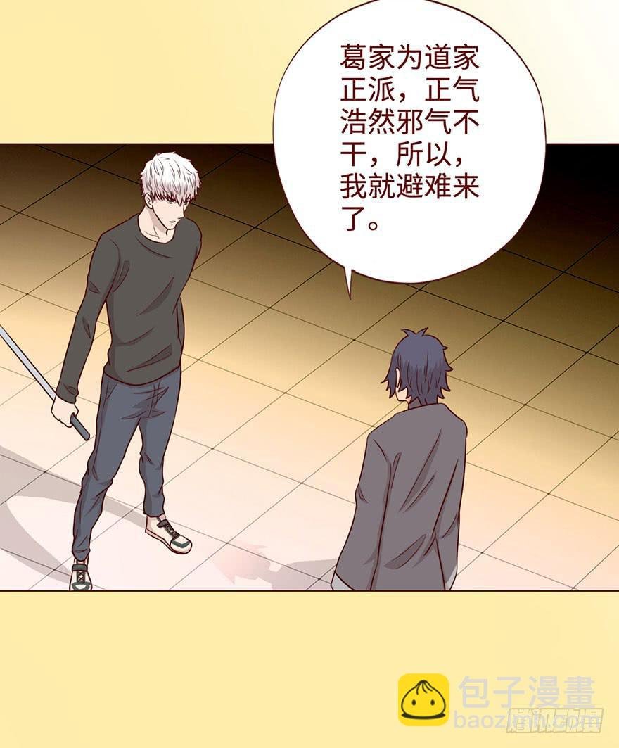 057圈套（上）
