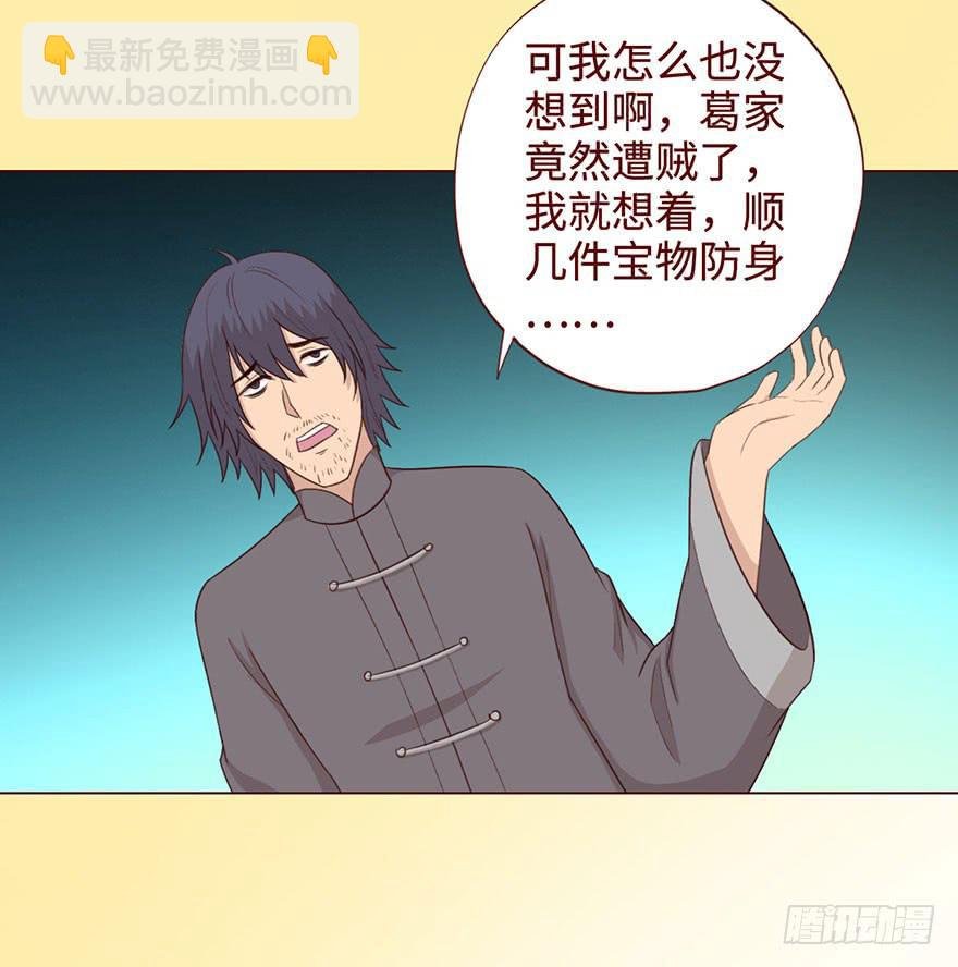 057圈套（上）