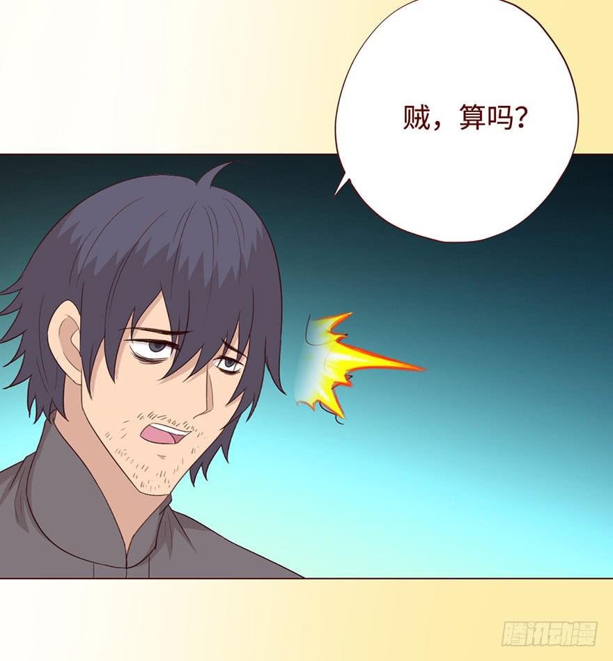 057圈套（上）