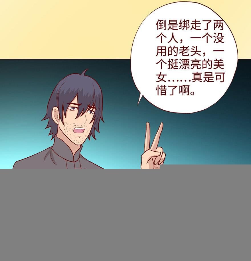 057圈套（上）