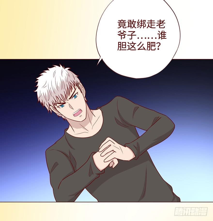 057圈套（上）