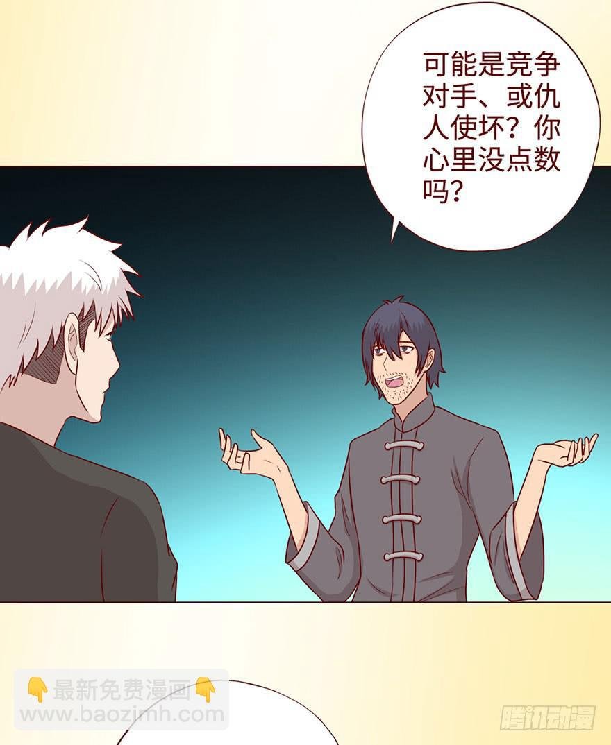 057圈套（上）