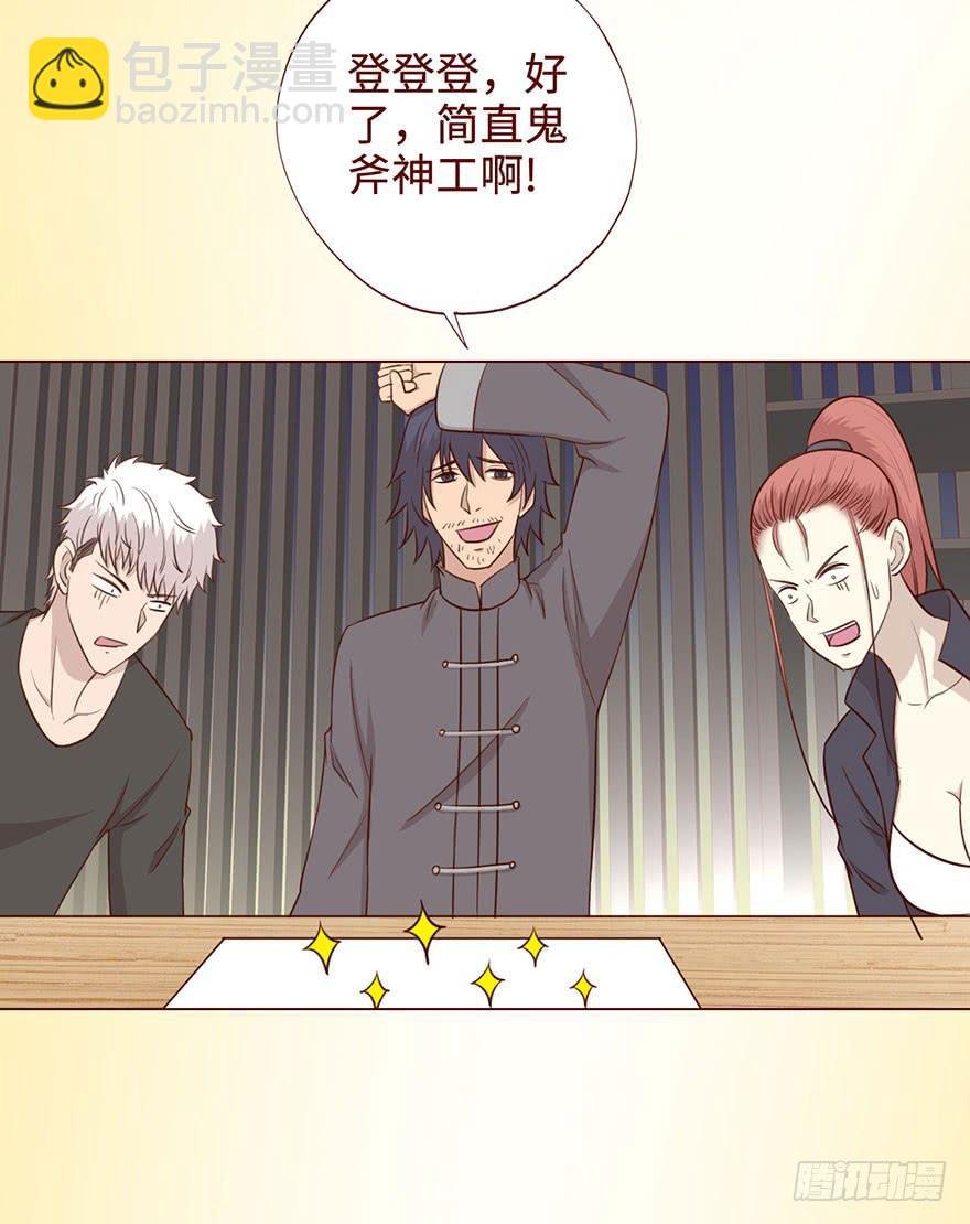 057圈套（上）