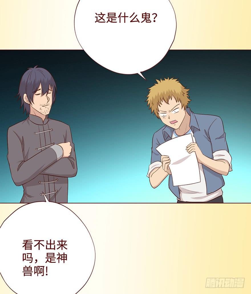 057圈套（上）