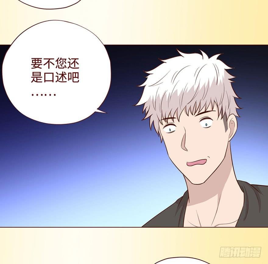 057圈套（上）