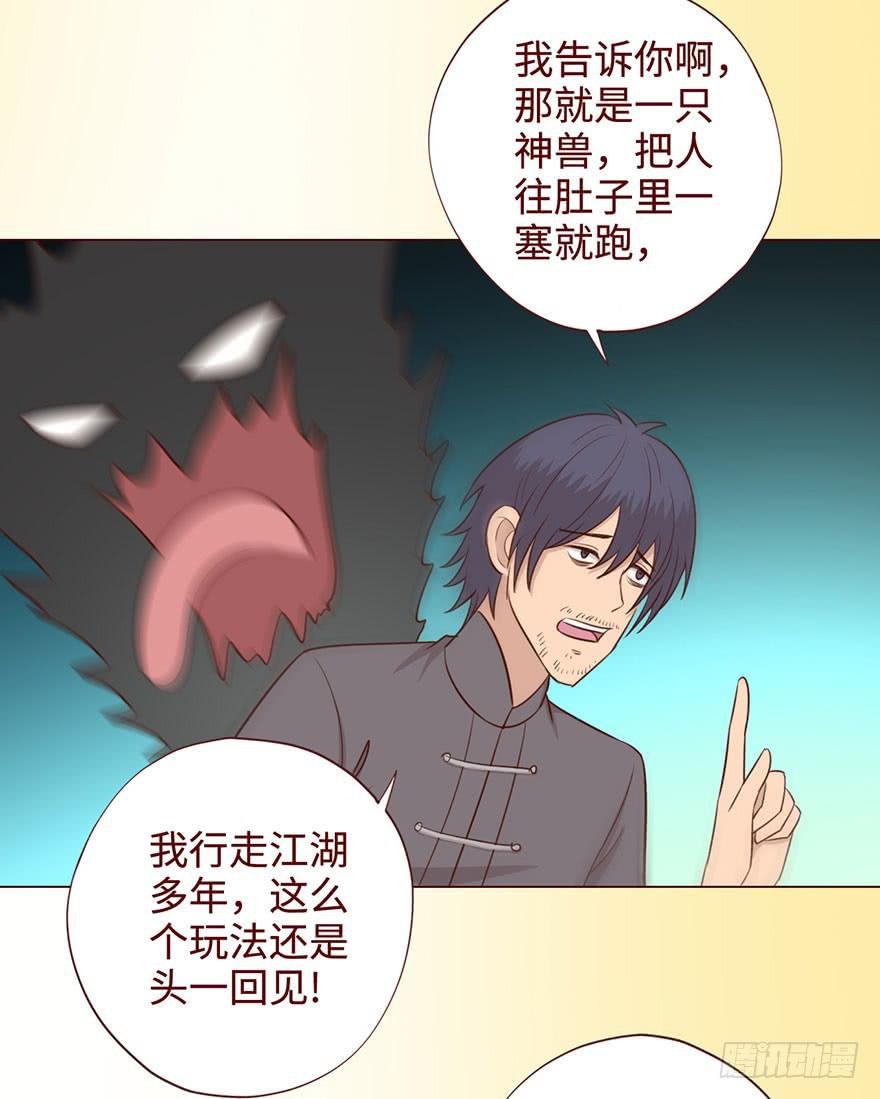 057圈套（上）