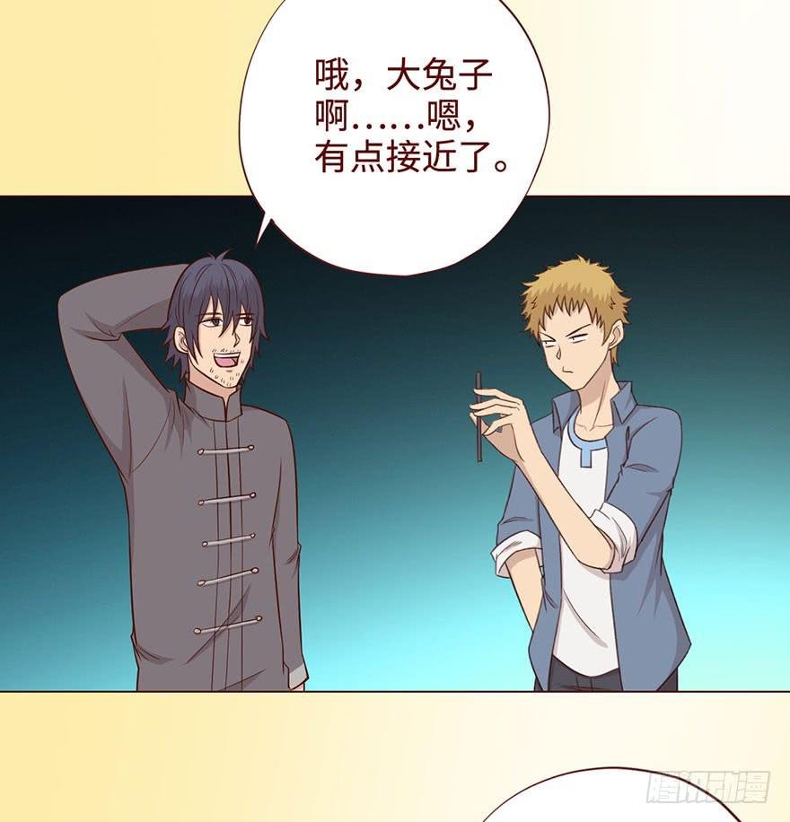 057圈套（上）