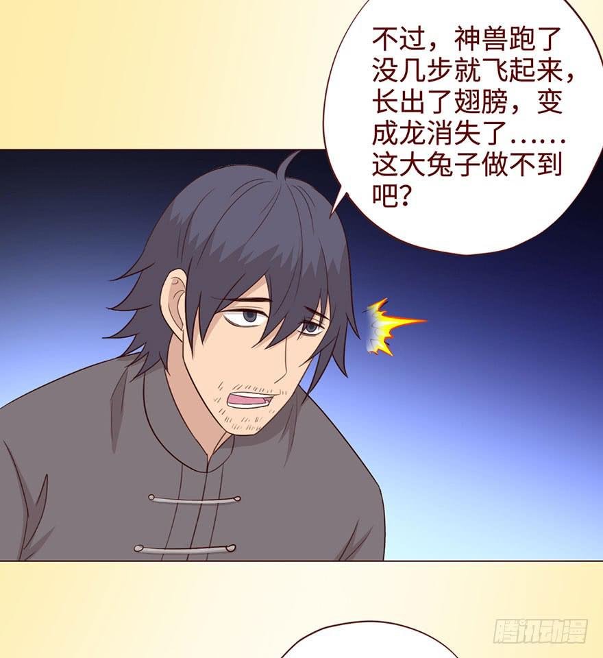 057圈套（上）