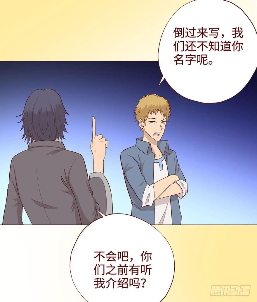 057圈套（下）