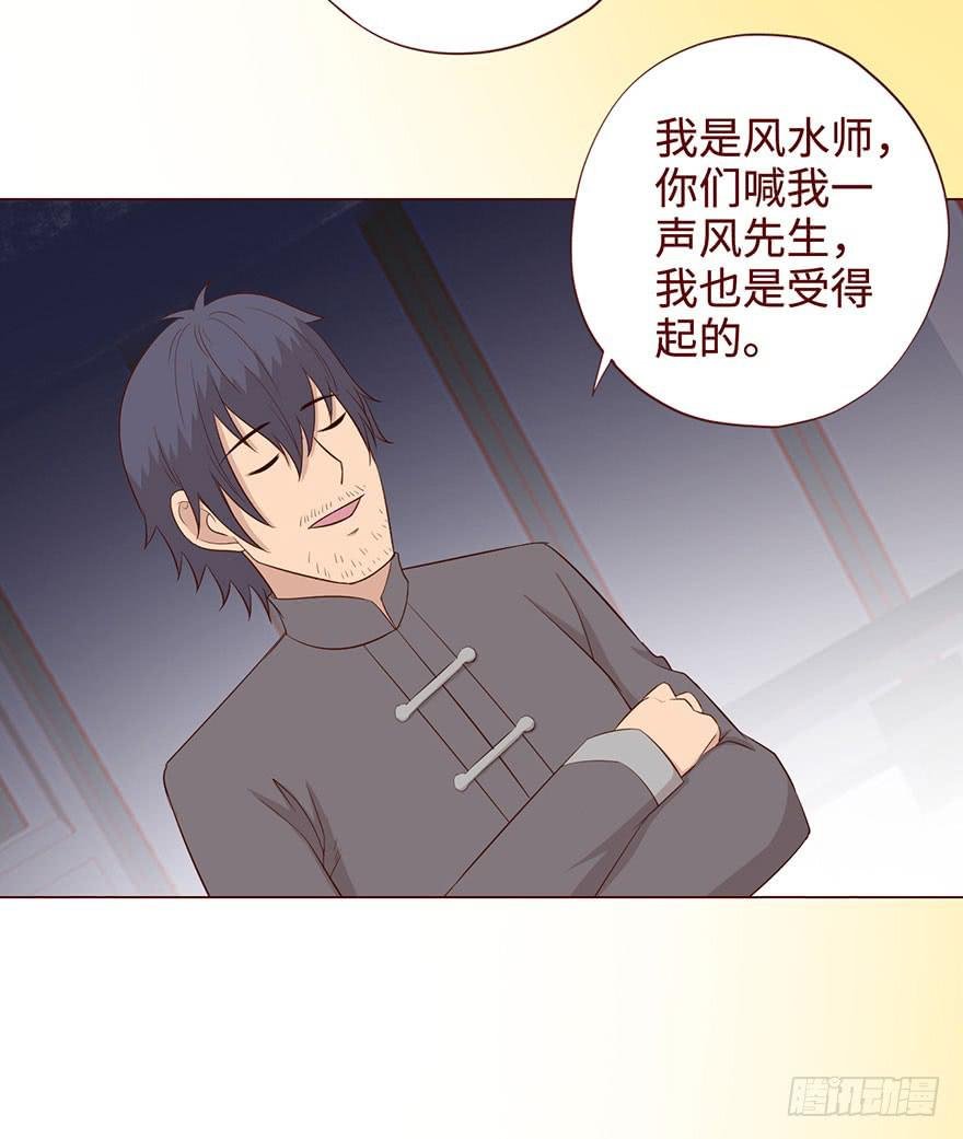 057圈套（下）