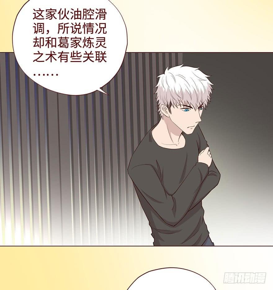 057圈套（下）