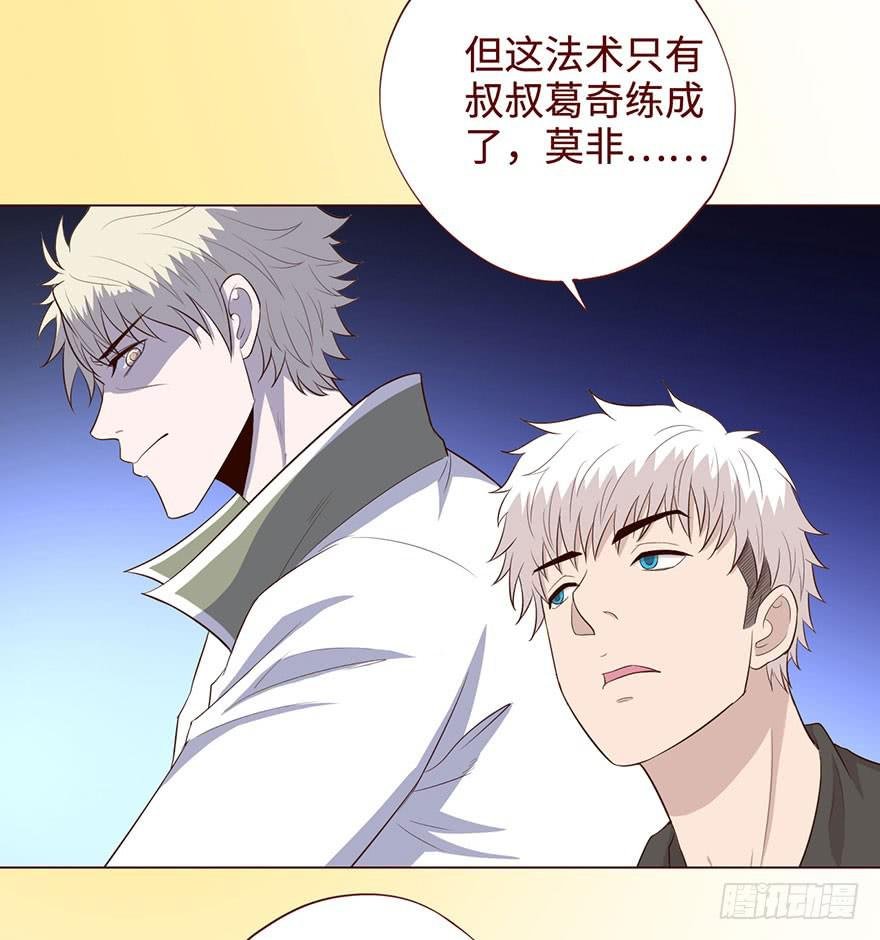 057圈套（下）